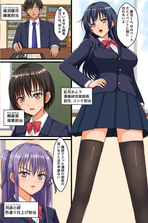 エロ漫画:生意気先輩が主人公のペットに!緊縛&スパンキングでハーレム再教育(フルカラーコミック) hitomi サンプル画像