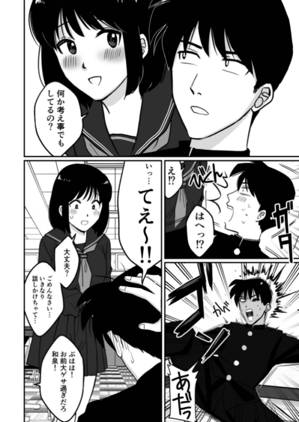 エロ漫画:1X才(1)〜私…エッチな子になっちゃったんだ…〜【18禁】 hitomi サンプル画像