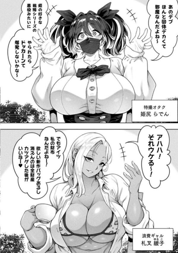 エロ漫画:ブチ込め!尻淫座薬!! 第1話【単話】 hitomi サンプル画像