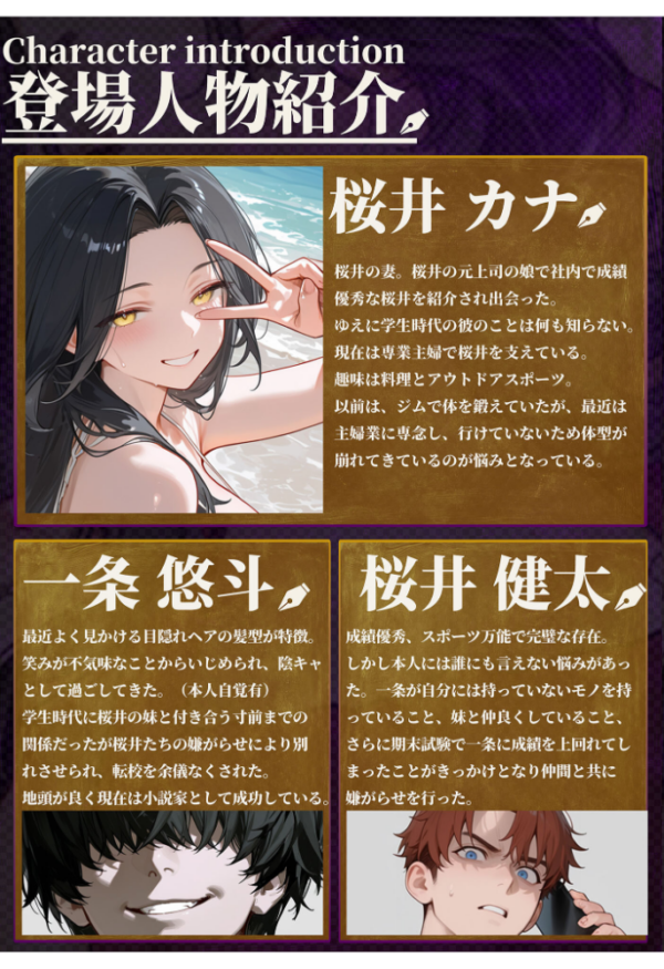 エロ漫画:夫が学生時代いじめていたデカ●ン男にNTRされた結果w旦那完全上位互換神ち●ぽに上書きされた件 モザイク版 hitomi サンプル画像