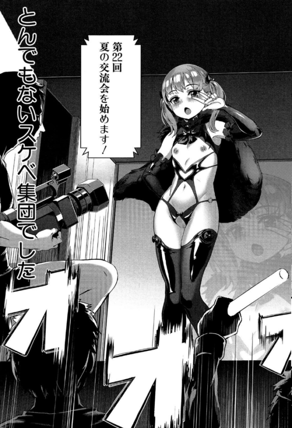 エロ漫画:学園乱交【1話立ち読み付き】 hitomi サンプル画像