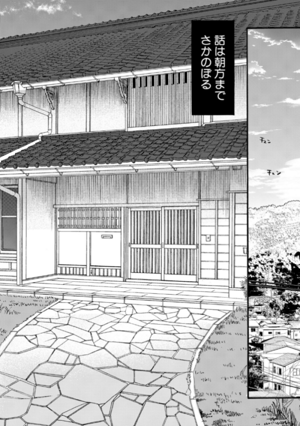 エロ漫画:生イキおねだり令嬢【1話試し読み付き】 hitomi サンプル画像