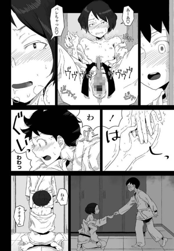エロ漫画:プラクティスモード -後編- hitomi サンプル画像
