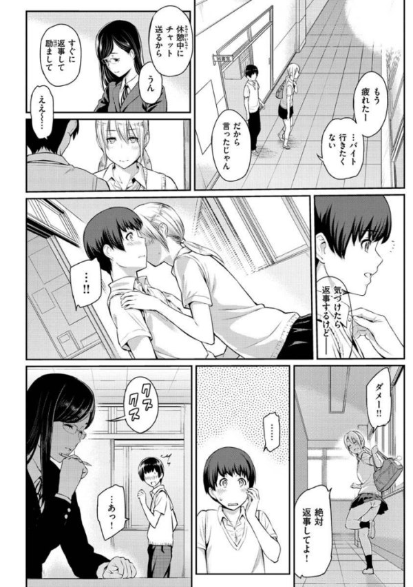 エロ漫画:とりこじかけ hitomi サンプル画像