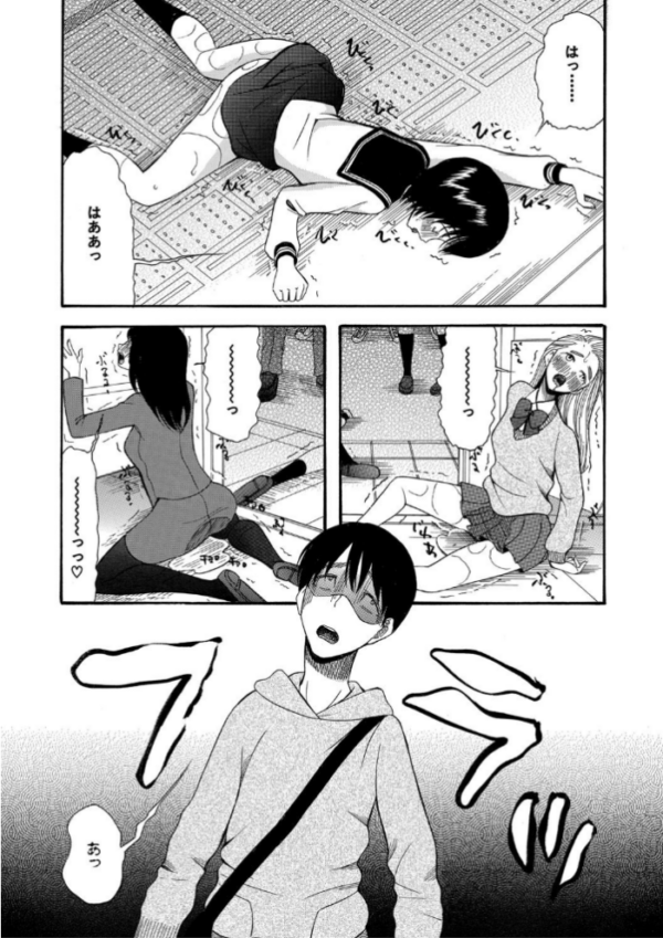 エロ漫画:快楽掌天〈お姉様巡り〉【第1話無料!】 hitomi サンプル画像