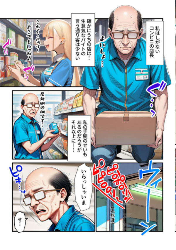エロ漫画:人質ライブ配信 モザイク版 hitomi サンプル画像
