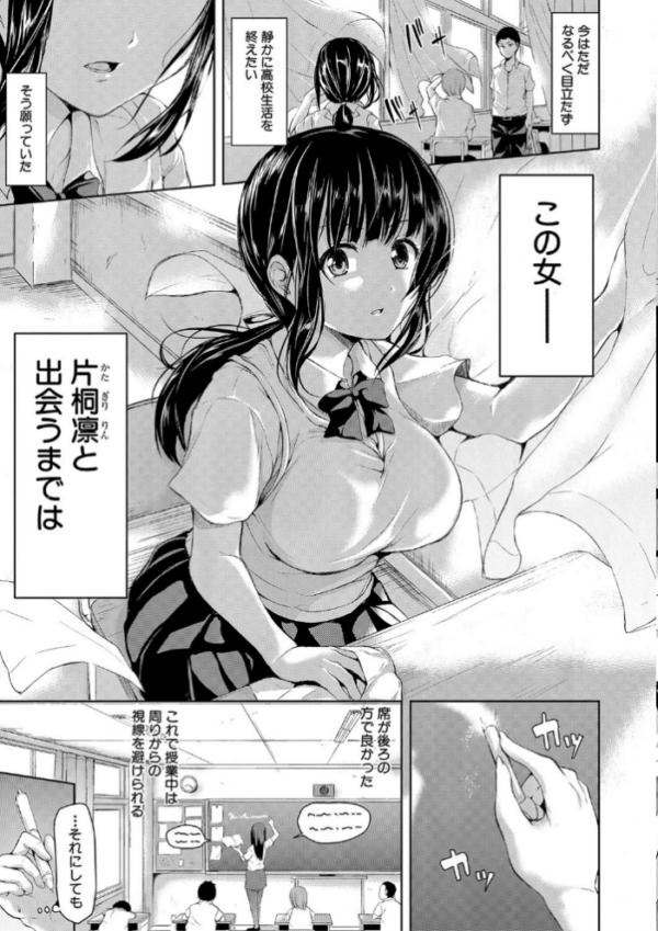 エロ漫画:いきなり!ハーレムライフ【ハイグレード版】 hitomi サンプル画像