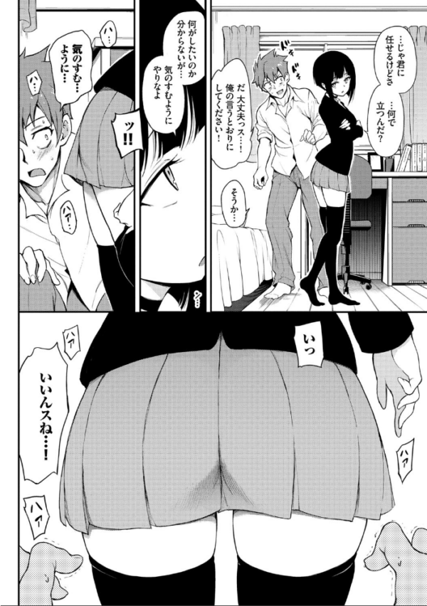 エロ漫画:らぶみー【電子限定版】【FANZA限定】 hitomi サンプル画像