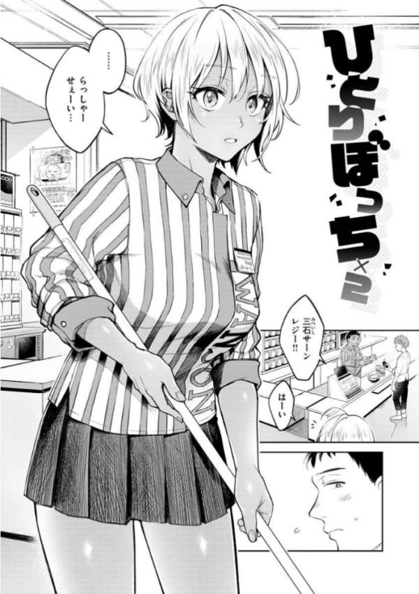 エロ漫画:春の疼き hitomi サンプル画像