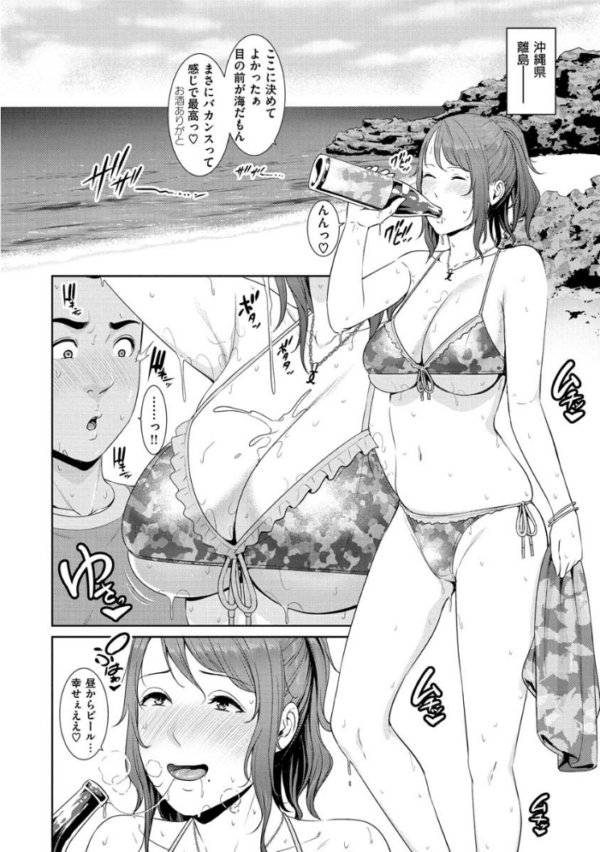 エロ漫画:熟れはじめ、女ざかり。 hitomi サンプル画像