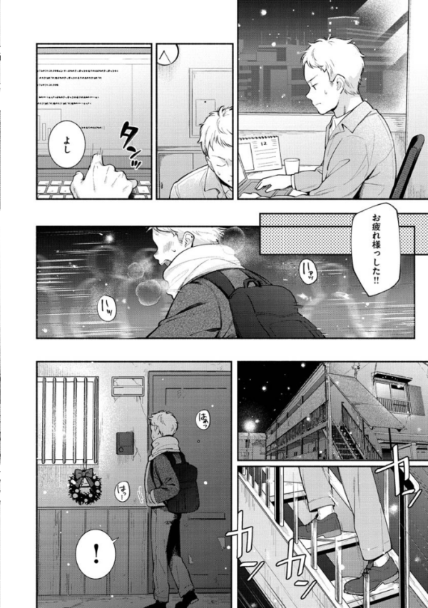 エロ漫画:おかえり hitomi サンプル画像