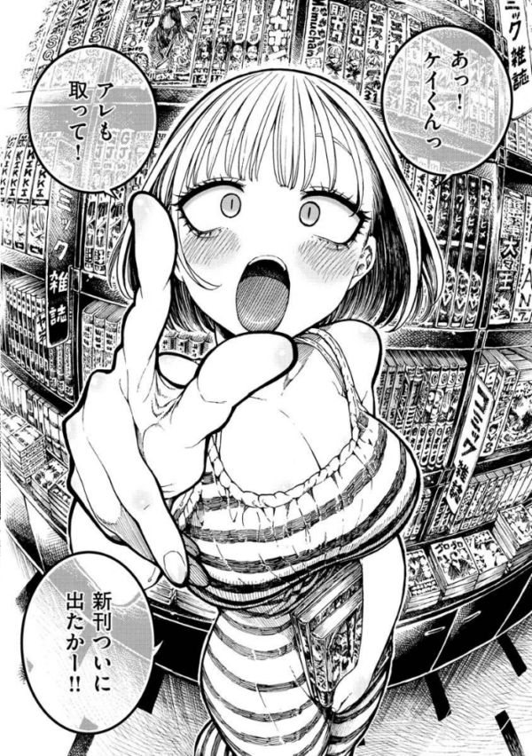 エロ漫画:一昼夜 hitomi サンプル画像