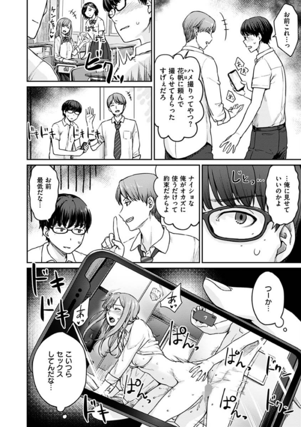 エロ漫画：おんなのこのがっこうせっくす   hitomi サンプル画像