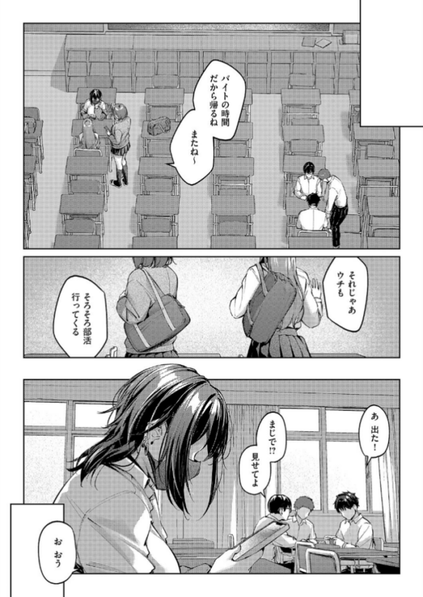 エロ漫画:マスクとピアスと… hitomi サンプル画像