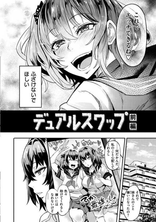 エロ漫画:ヒトリジメ hitomi サンプル画像