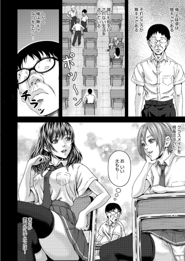 エロ漫画:FULL COURSE hitomi サンプル画像