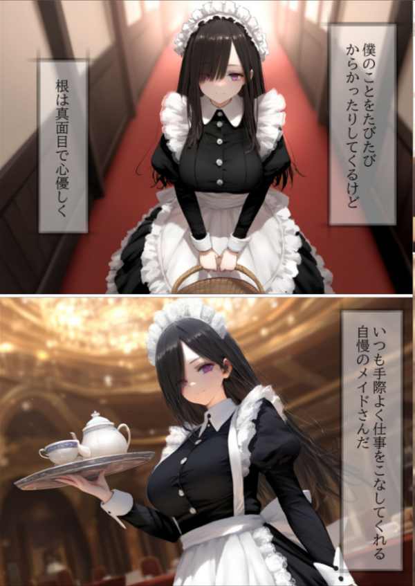 エロ漫画：貴族メイドが悪辣侯爵に堕とされるまで モザイク版   hitomi サンプル画像