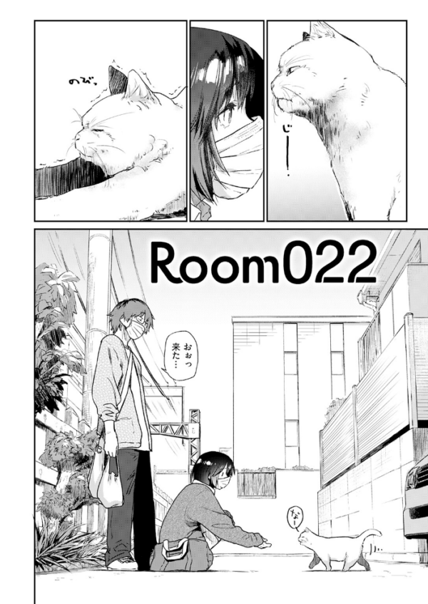 エロ漫画:Room022 hitomi サンプル画像