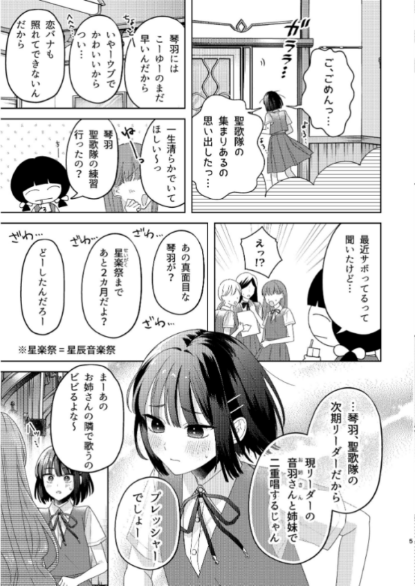 エロ漫画:この世に神はいないけど、 (上) hitomi サンプル画像
