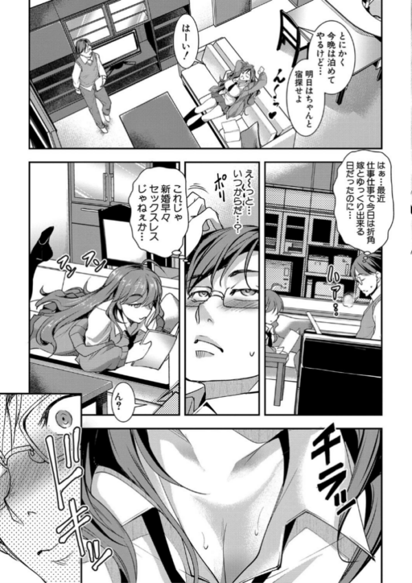 エロ漫画:色欲の系譜 母も姉も妹も【電子版特典付き】 ははもあねもいもうとも hitomi サンプル画像