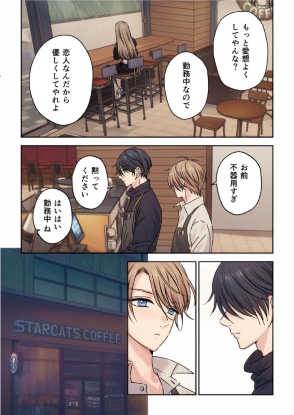 エロ漫画:イケメン彼氏シリーズ 【R18版】 Vol.5 hitomi サンプル画像