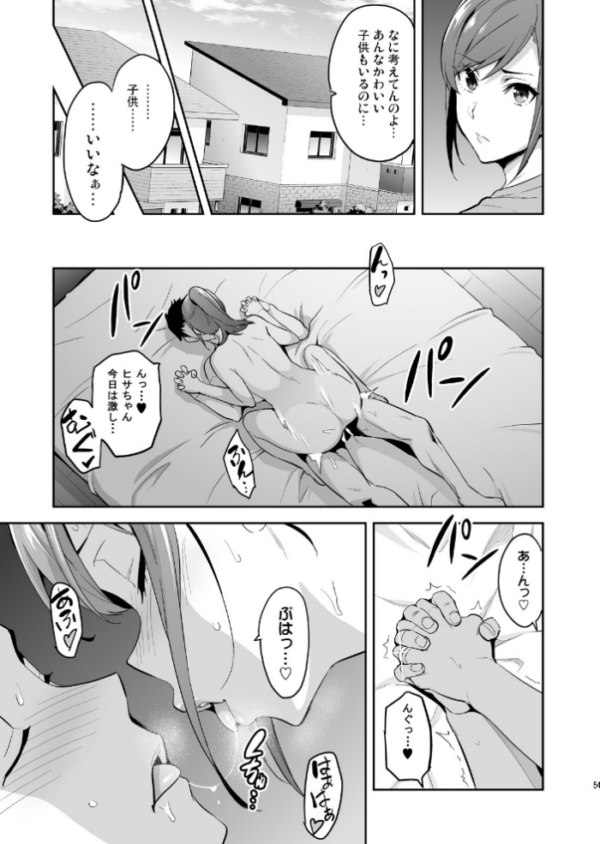 エロ漫画:向日葵ハ夜ニ咲ク hitomi サンプル画像