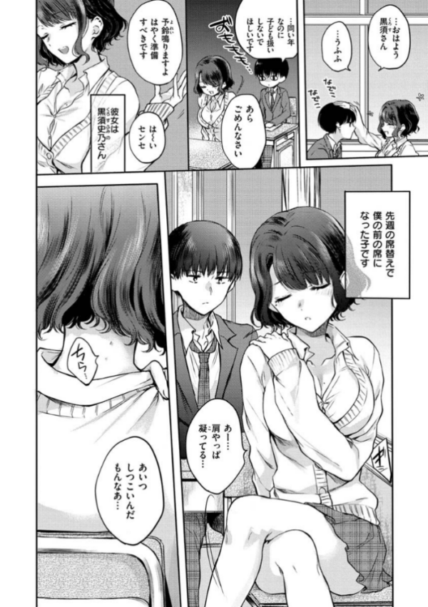 エロ漫画:夢現ロマンティック hitomi サンプル画像