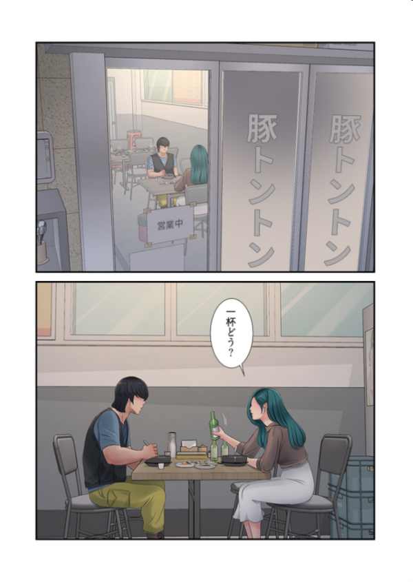 エロ漫画:開栓日誌(フルカラー) 47 hitomi サンプル画像