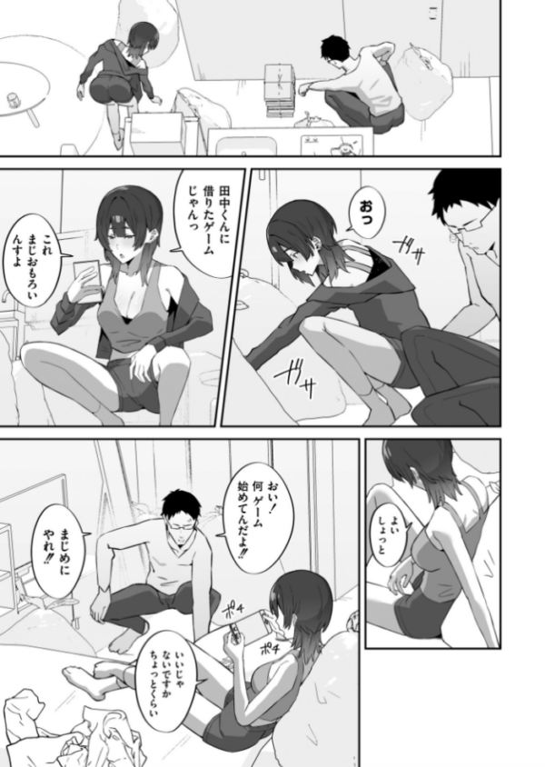 エロ漫画:チラかし後輩♀とヤリちらかし先輩♂ hitomi サンプル画像