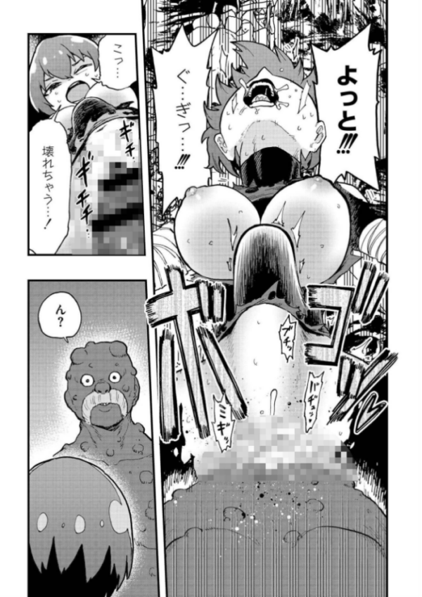 エロ漫画:後編 かなC hitomi サンプル画像