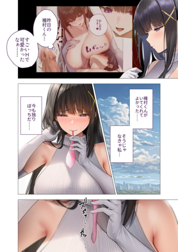 エロ漫画:COMICシャルム 3 hitomi サンプル画像