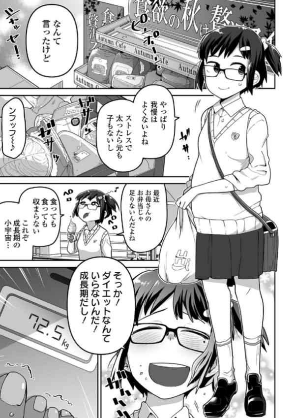 エロ漫画:リョナキング vol.7 hitomi サンプル画像