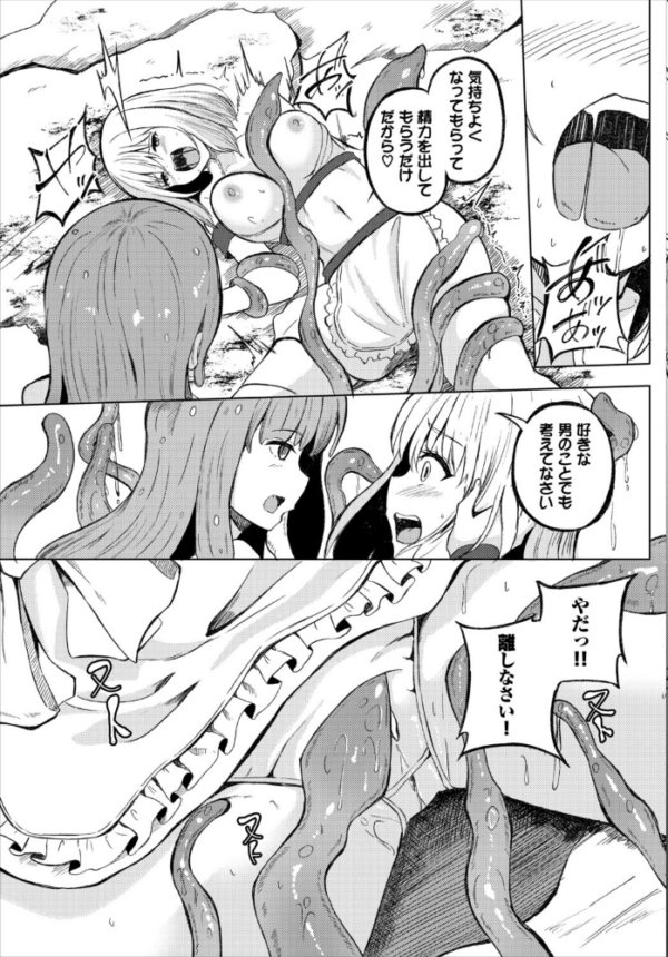 エロ漫画:身体は正直 hitomi サンプル画像