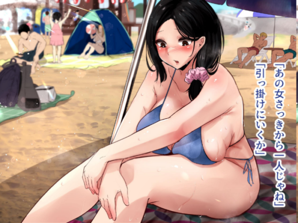 エロ漫画:巨乳人妻が旦那以外のデカちんにドハマりした日 hitomi サンプル画像