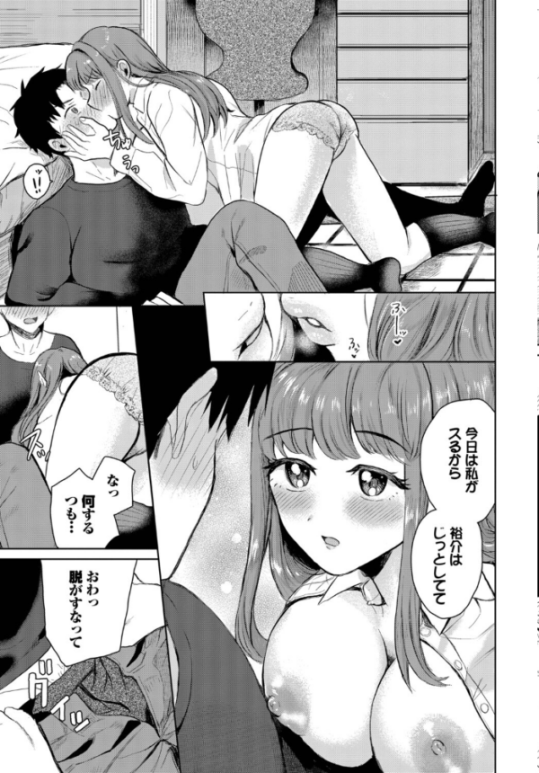 エロ漫画:バラバラあんばらんす hitomi サンプル画像