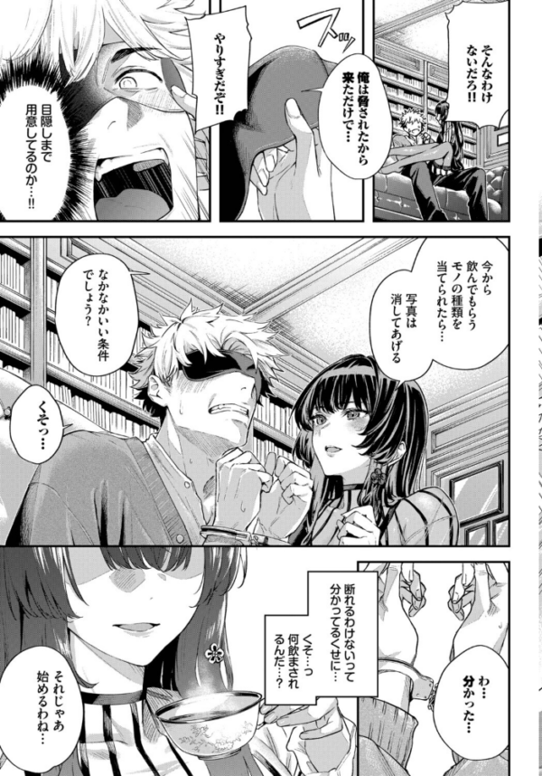エロ漫画:続・深窓からの hitomi サンプル画像