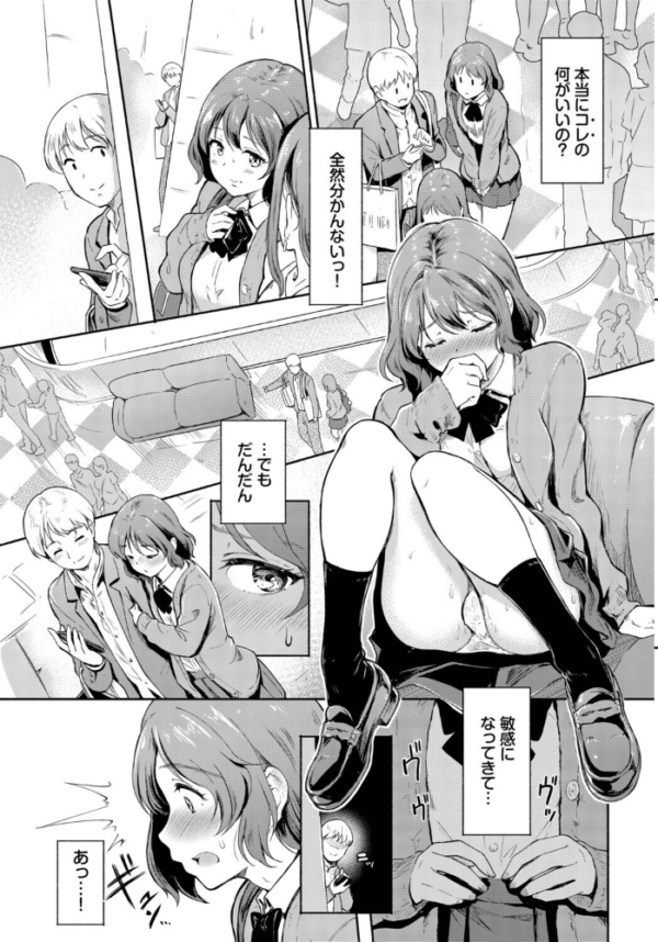 エロ漫画:予想外ですっ!! hitomi サンプル画像