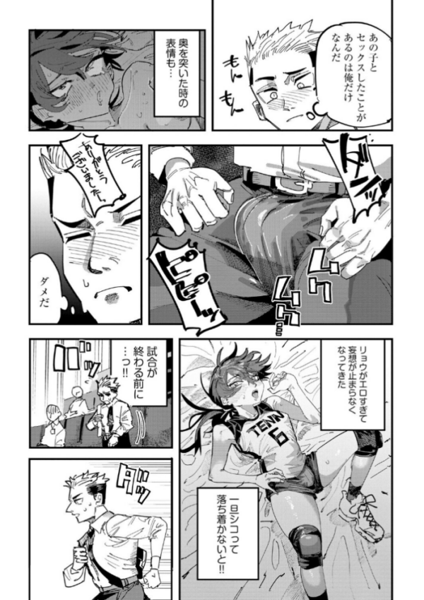 エロ漫画：姉の友達ハーレム 〜シスコンの俺にカノジョができるまで〜【第3話】   hitomi サンプル画像