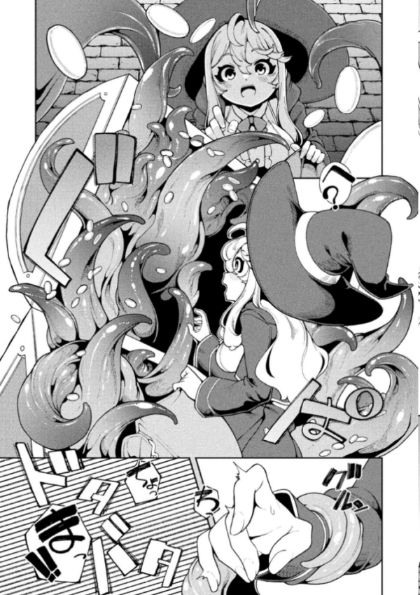 エロ漫画:欲張りの箱【単話】 hitomi サンプル画像