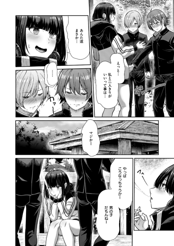 エロ漫画:マルチプレイ hitomi サンプル画像