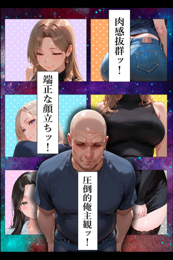 エロ漫画:人妻限定アパート 102号室 田島雪乃 〜大家のペットになった日編〜 モザイク版 hitomi サンプル画像