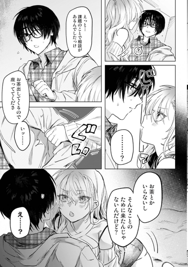 エロ漫画:COMICロティス Vol.6 hitomi サンプル画像