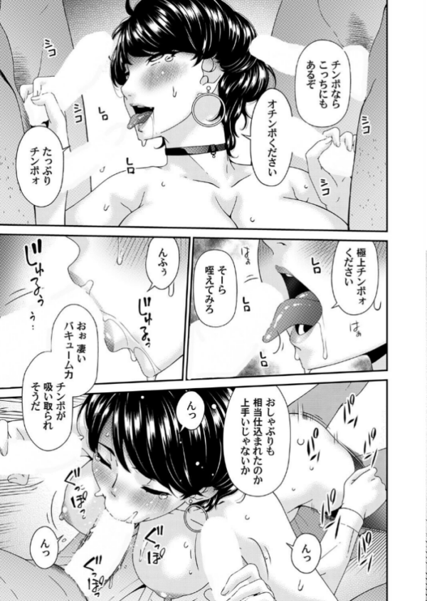 エロ漫画:艶慾ノ華 十一輪目「落花」 hitomi サンプル画像