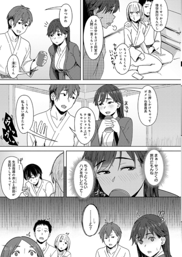 エロ漫画:君が隣にいない未来【FANZA限定特典付き】 hitomi サンプル画像