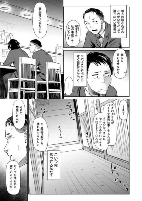 エロ漫画:DOLLS〜純肉体関係〜 hitomi サンプル画像
