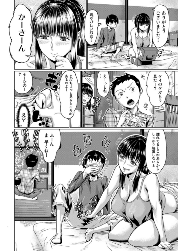 エロ漫画:スケベ膣肉、筆おろし hitomi サンプル画像