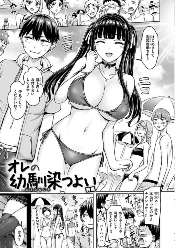 エロ漫画:ぱい ぱれーど hitomi サンプル画像