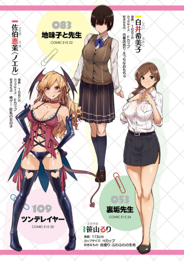 エロ漫画:蕩けるカラダは乙女色 【FANZA限定】【デジタル特装版】 hitomi サンプル画像