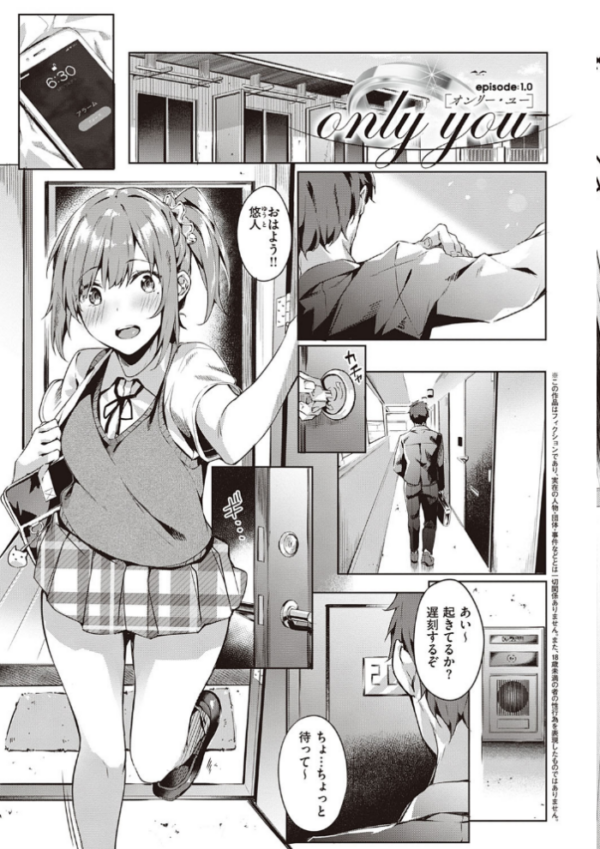 エロ漫画:献身ナデシコ【FANZA限定特典付き】 hitomi サンプル画像