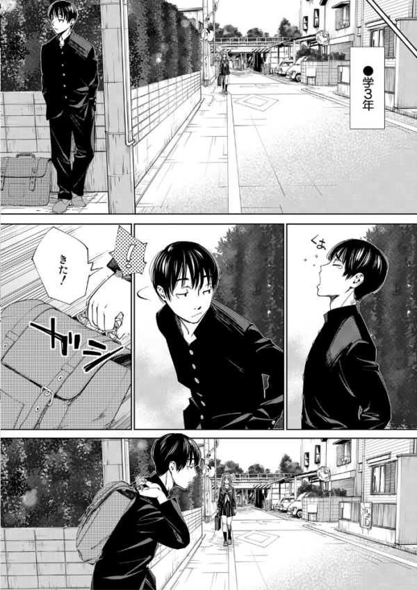 エロ漫画:千歳【1話立ち読み付き】 hitomi サンプル画像